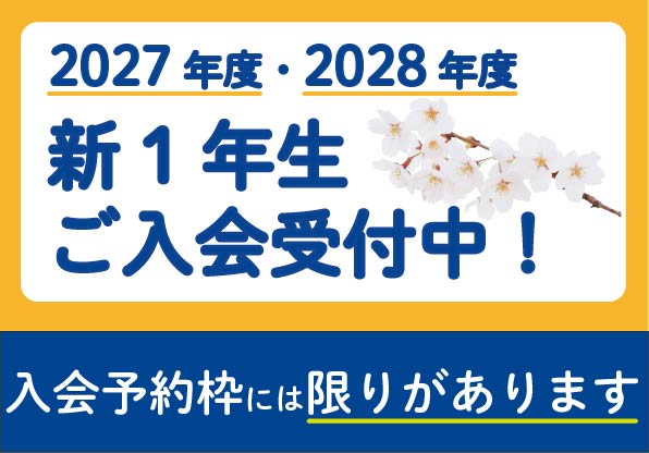 千歳烏山