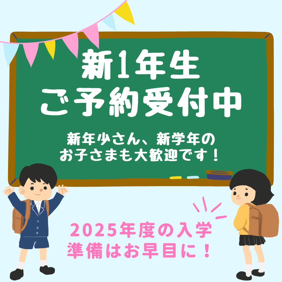 平岸