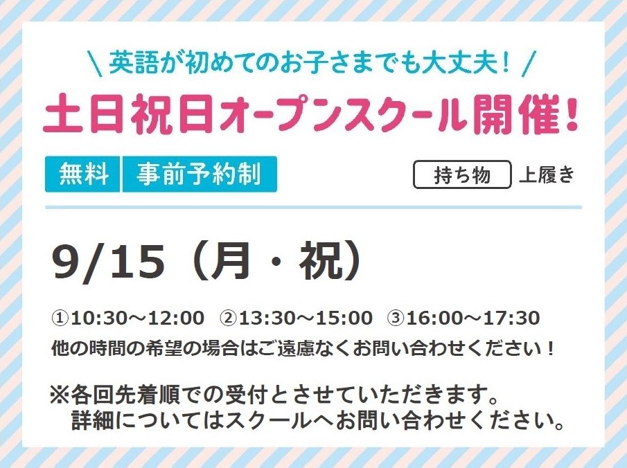 平岸