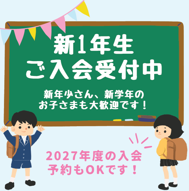 平岸