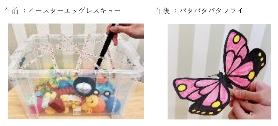 今福鶴見