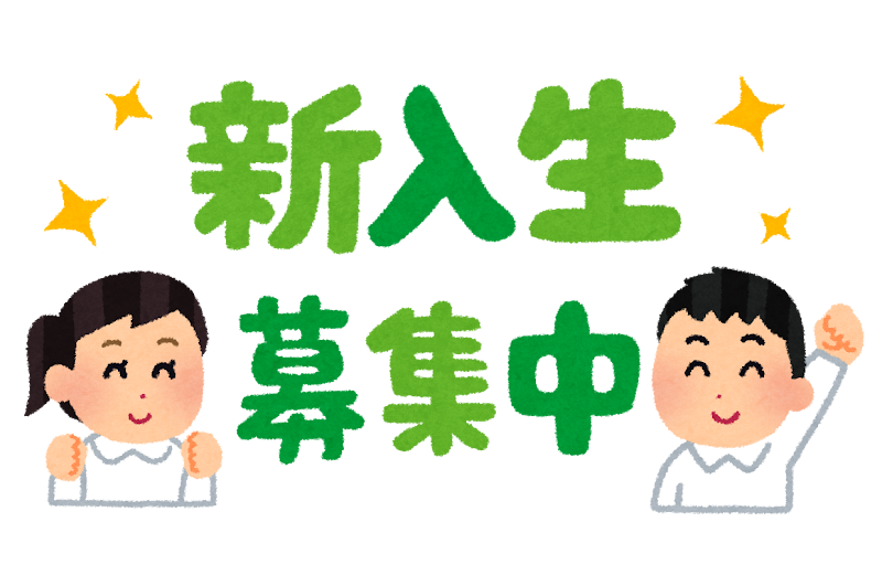 トナリエふじみ野