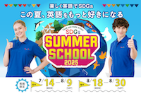 トナリエふじみ野