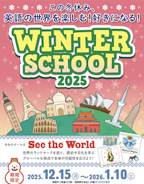 トナリエふじみ野