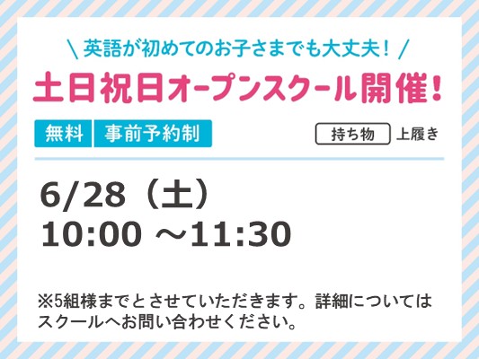 早稲田