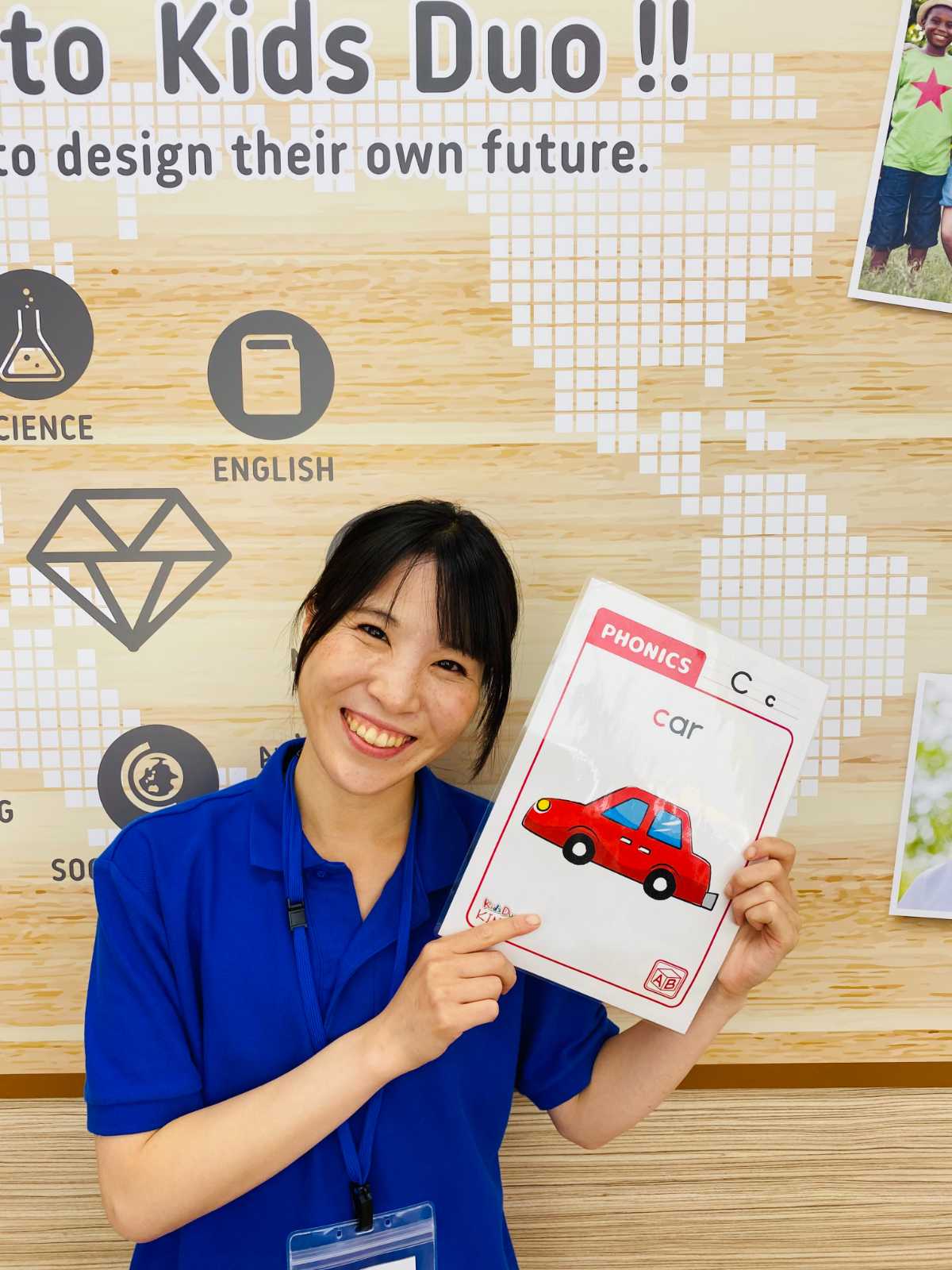 Ayako