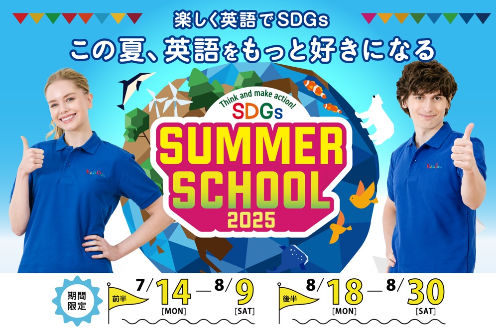 大元