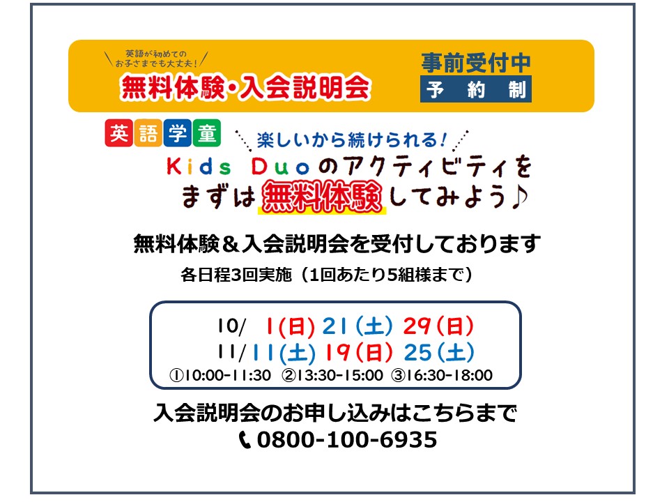 豊中ロマンチック街道