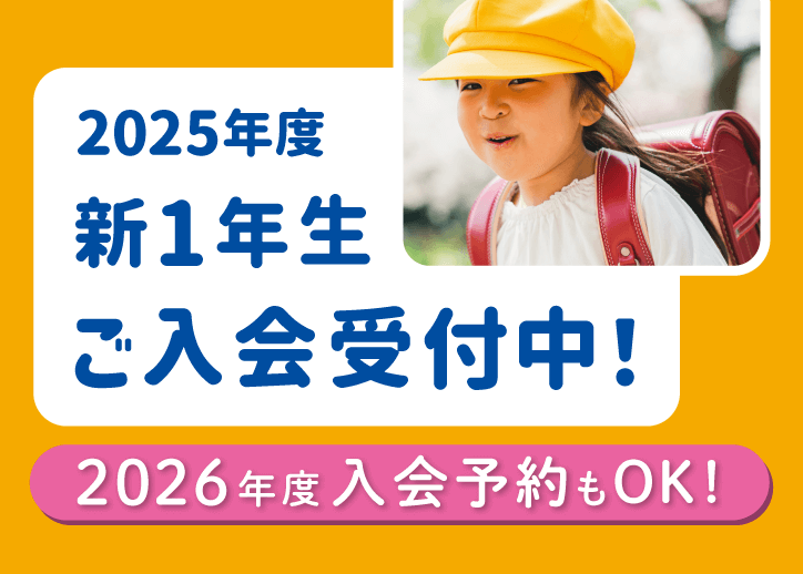 神戸西