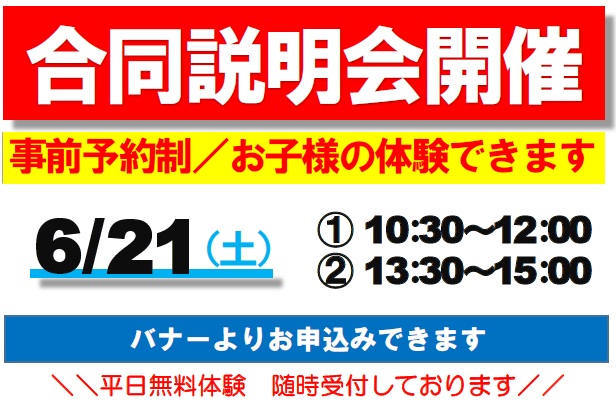 桂川