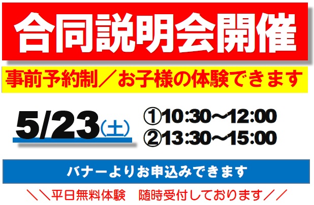桂川