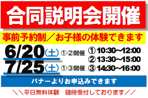 桂川