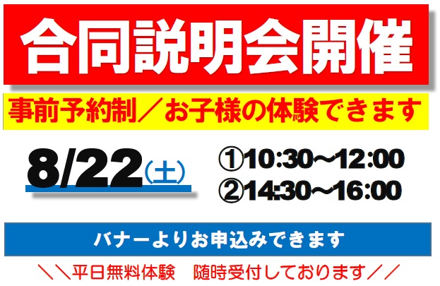 桂川