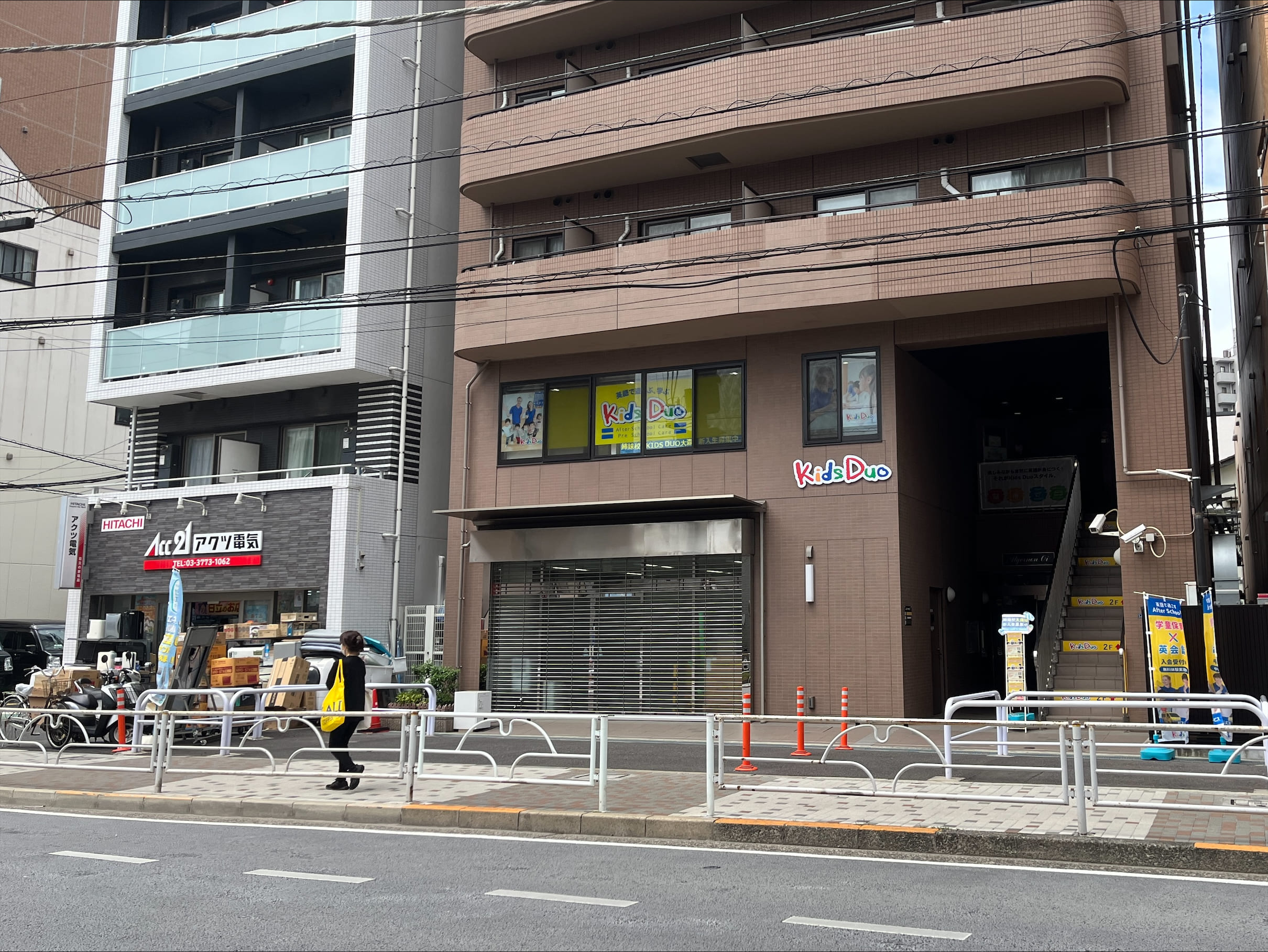 大井町