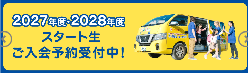 星川