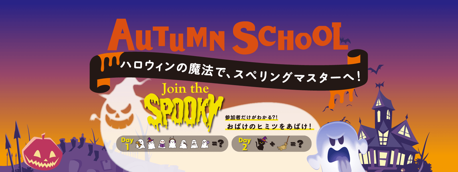 いりなか・八事