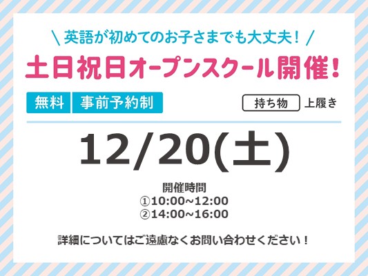 イオンレイクタウン