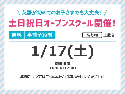 イオンレイクタウン