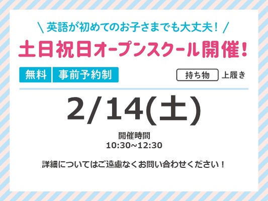 イオンレイクタウン