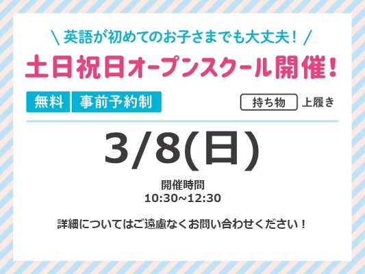 イオンレイクタウン