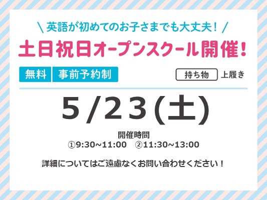 イオンレイクタウン