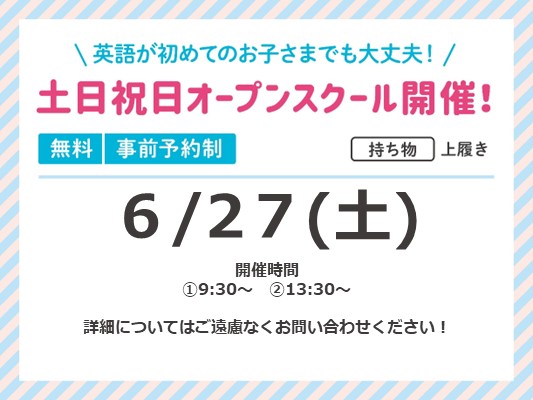 イオンレイクタウン