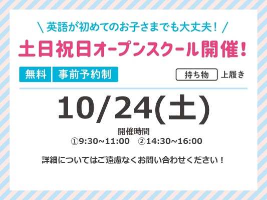 イオンレイクタウン