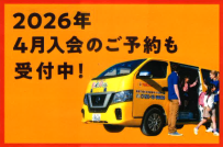 亀戸