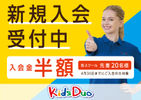 亀戸