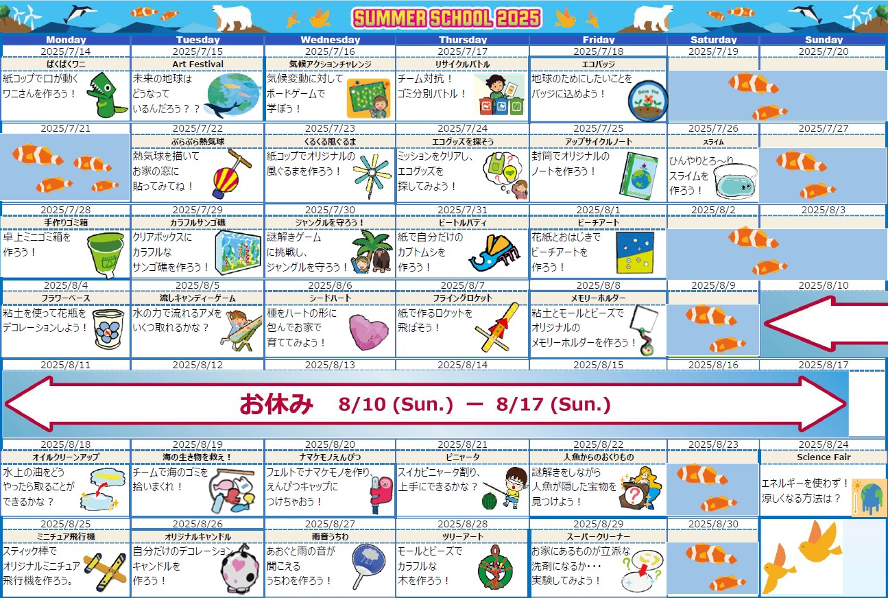 多摩センター