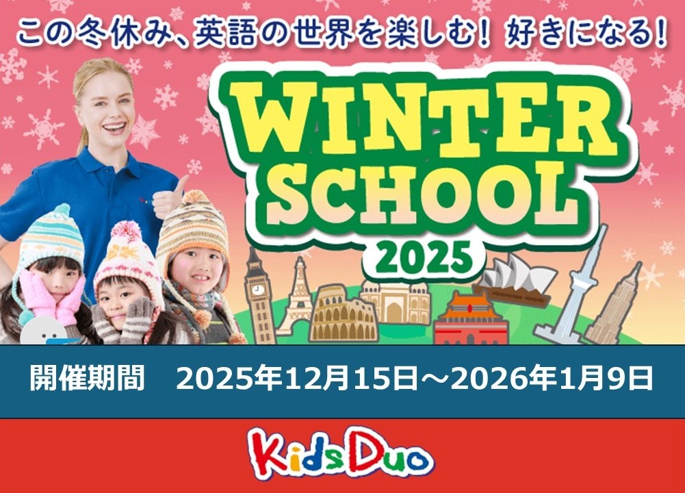 膳所ときめき坂