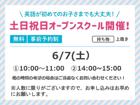 立川北