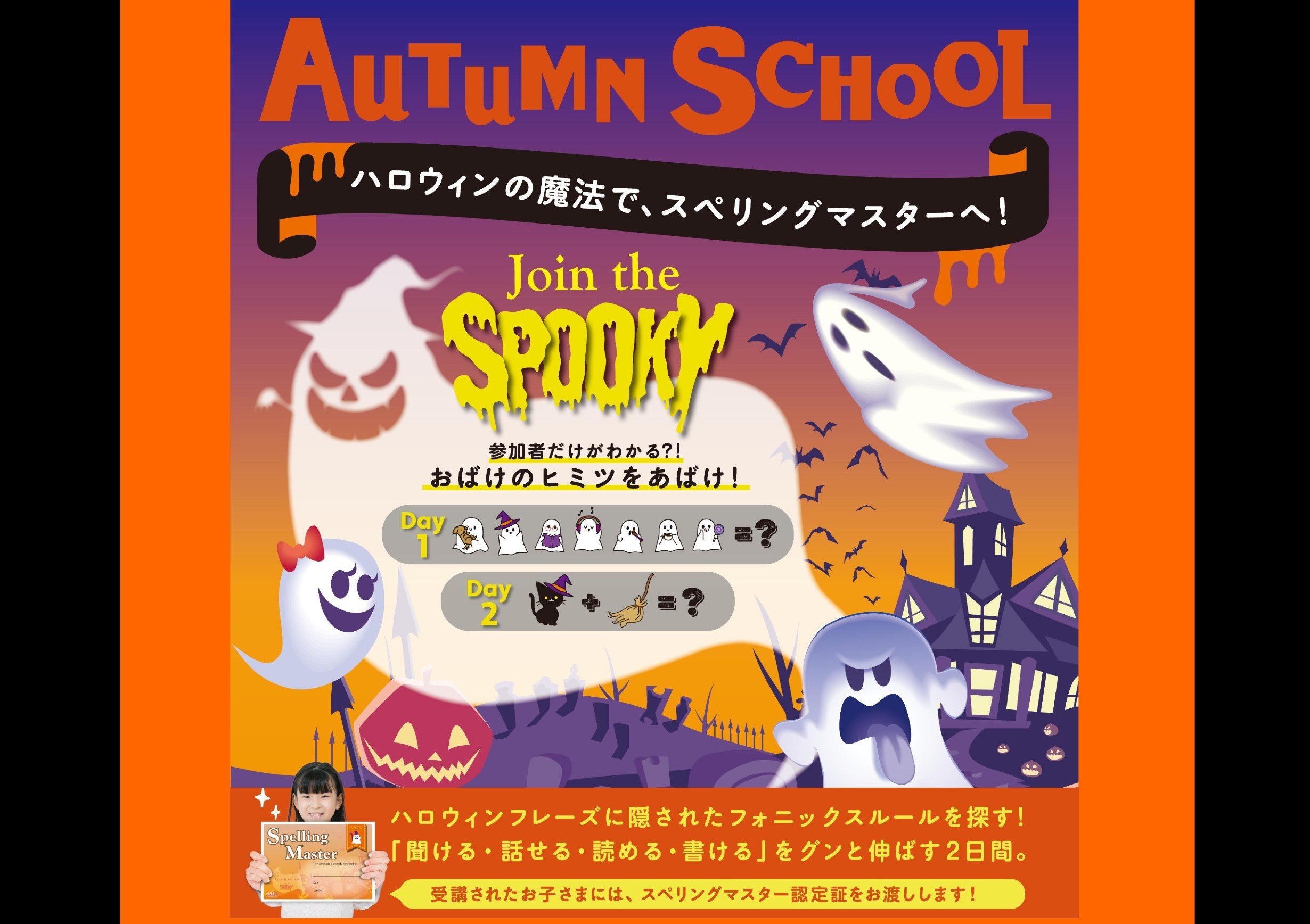 ひたちなか