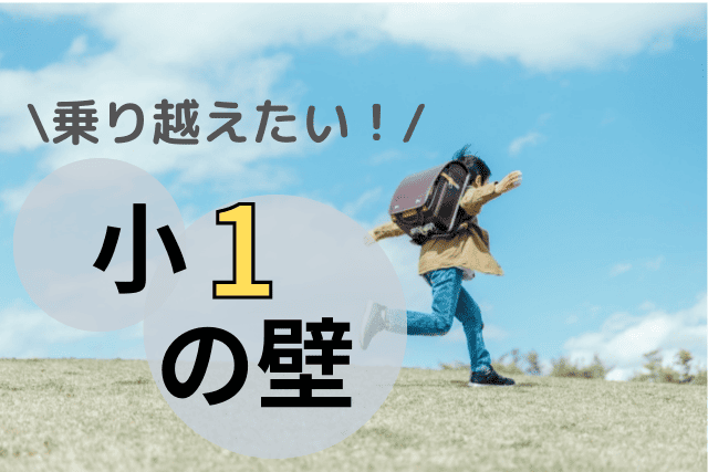 守谷