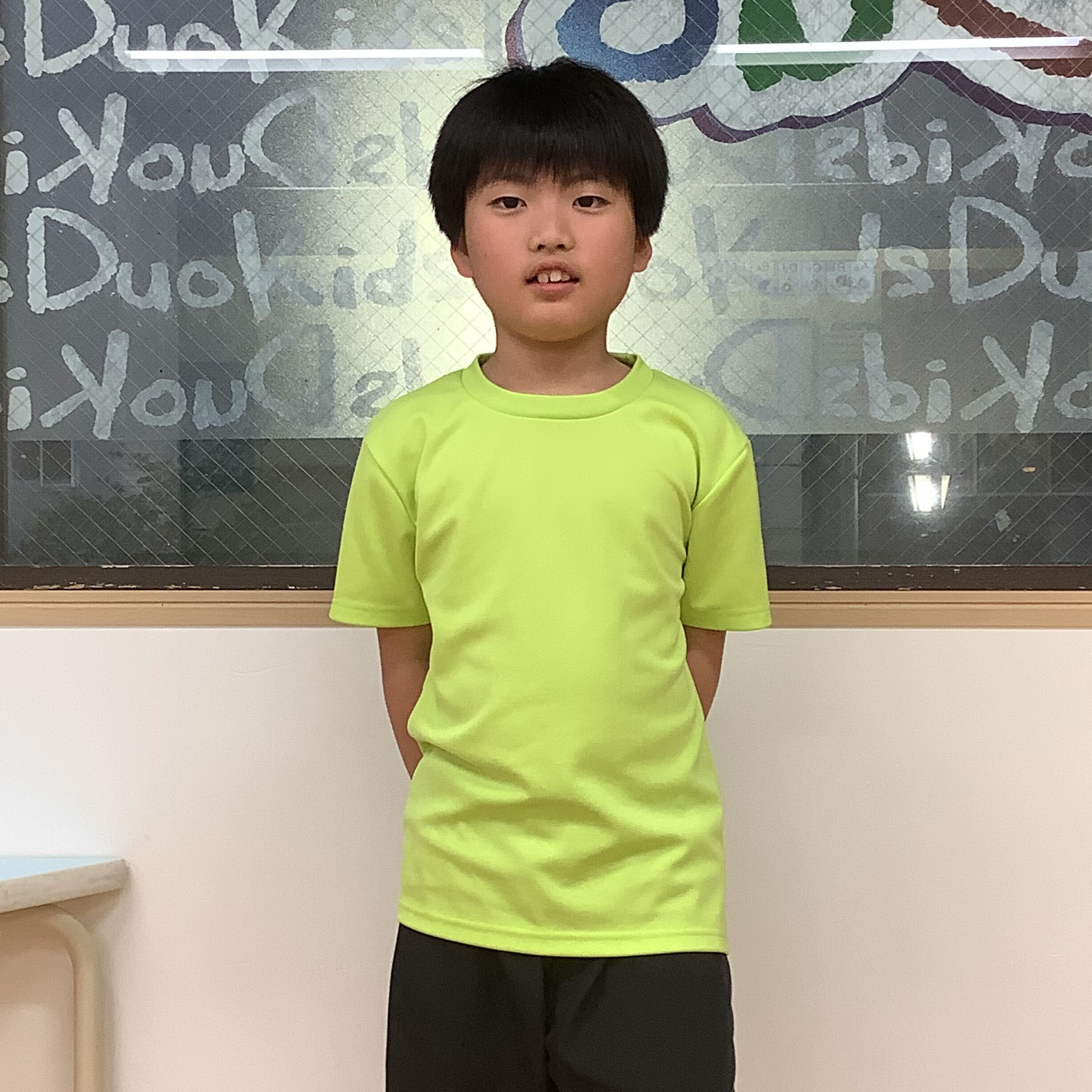 飯村伯斗