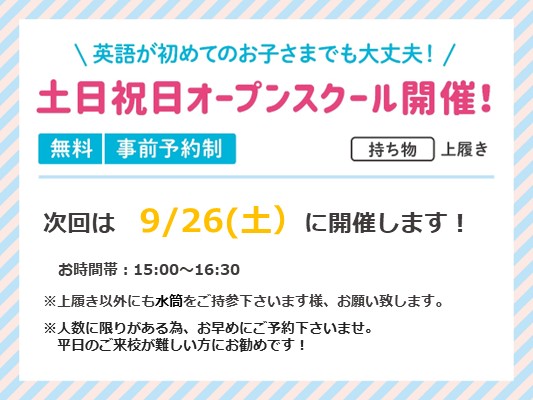 立場