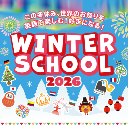 井土ヶ谷