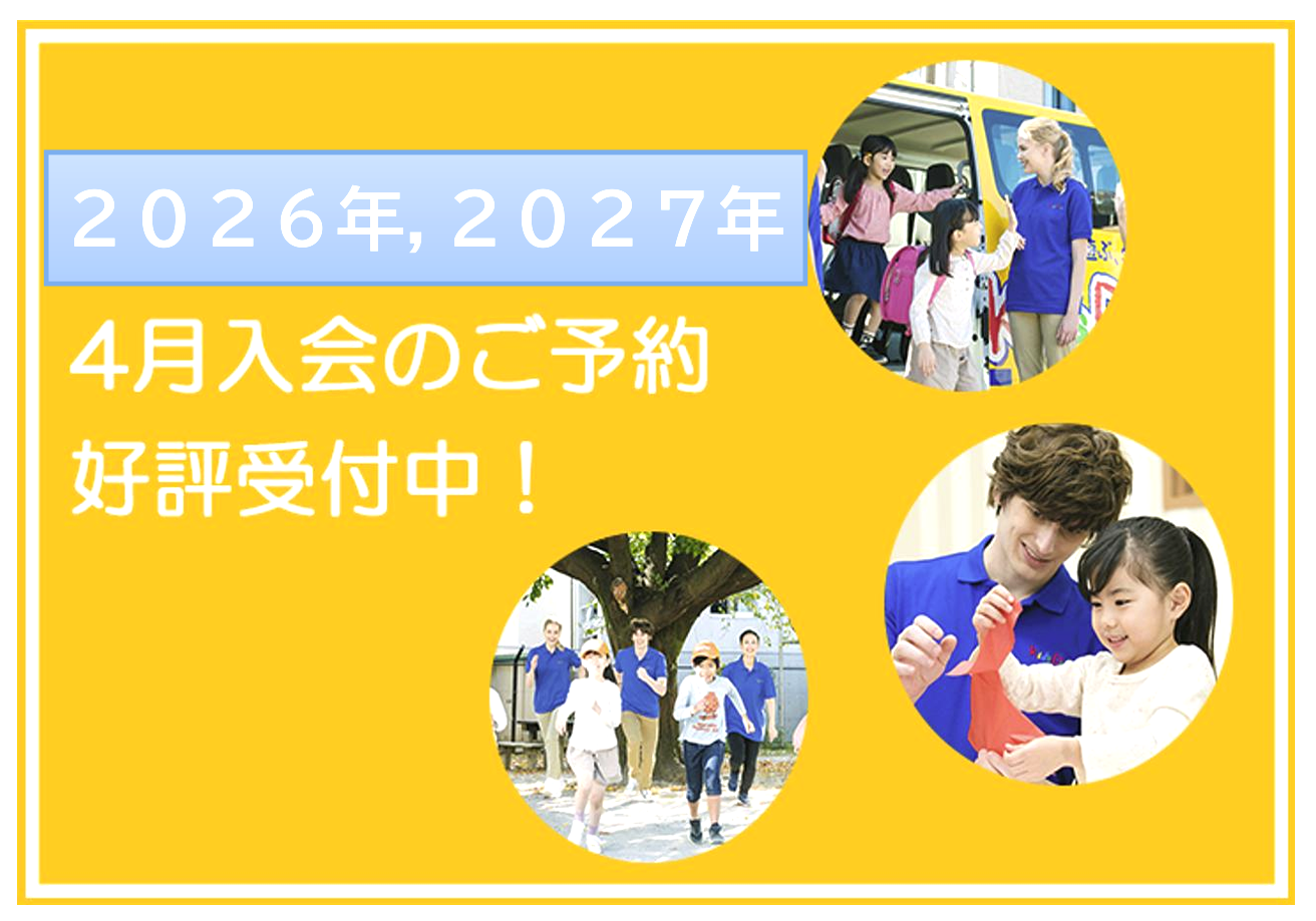 星ヶ丘駅前