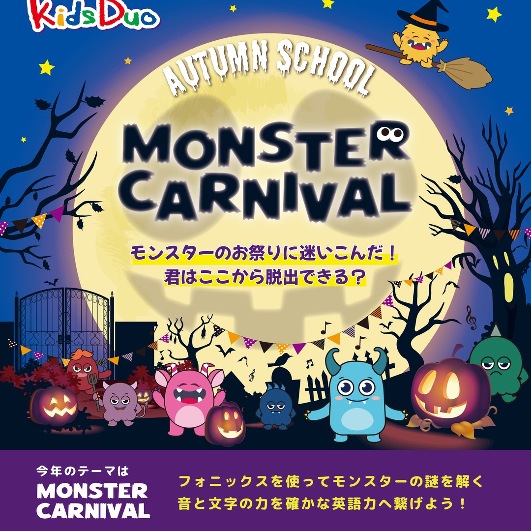 星ヶ丘駅前