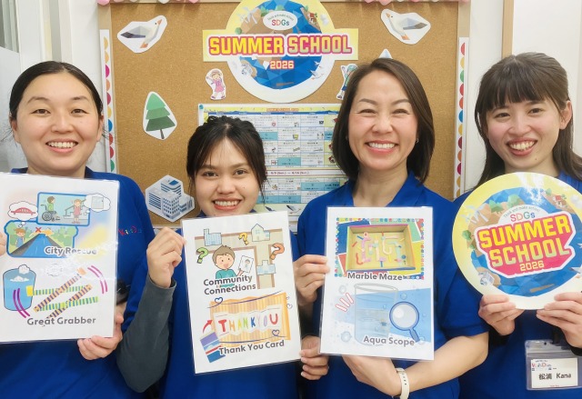 松山東（松山市）|英会話はじめるなら英語学童保育・アフタースクール