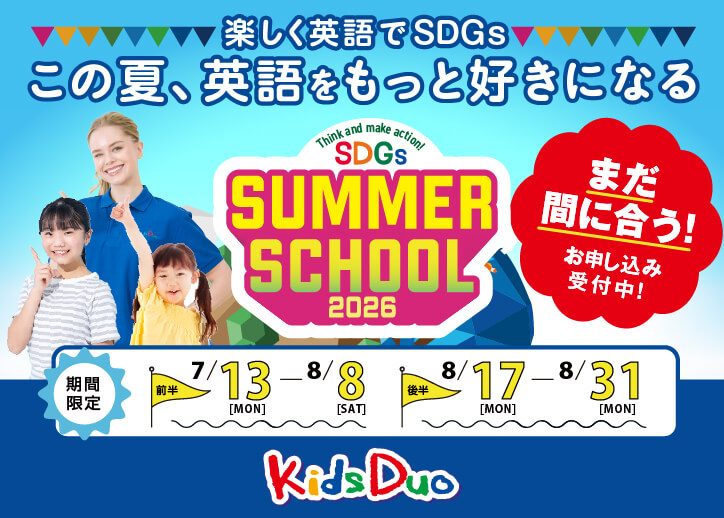 【中古】 子どもと共に歩む英語教育/ぼーぐなん/久埜百合 小倉朝日ヶ丘（北九州市小倉北区）|英会話はじめるなら英語学童保育