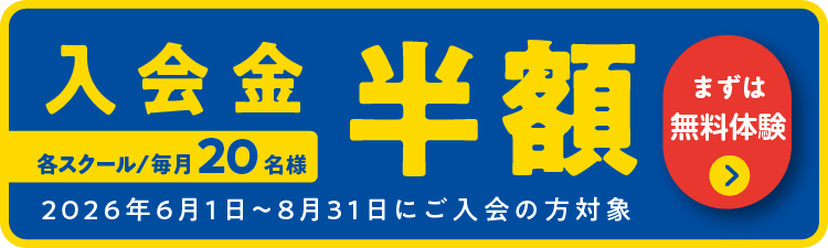 新百合ヶ丘