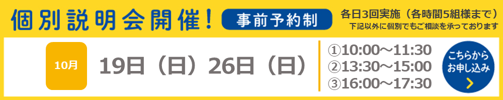 福島野田