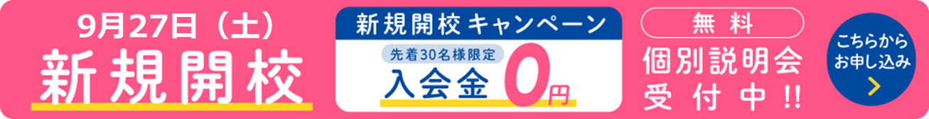 星ヶ丘駅前