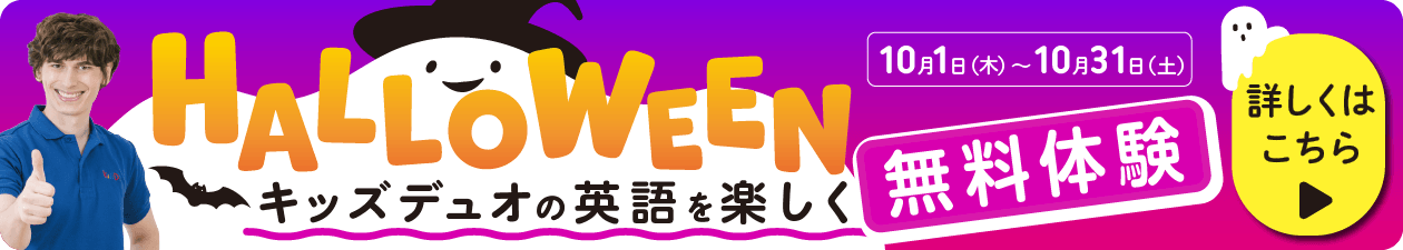 修学院