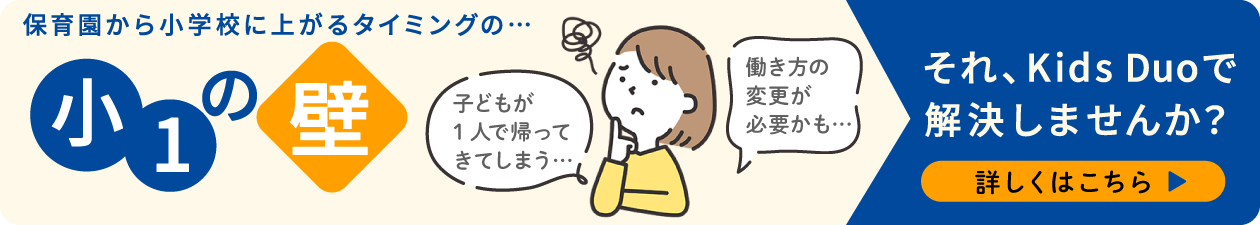 ひたちなか