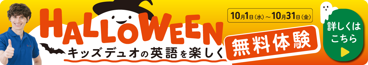 甲子園口