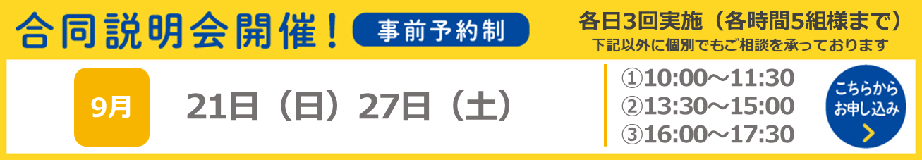 星ヶ丘駅前