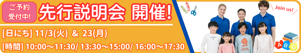 晴海トリトン