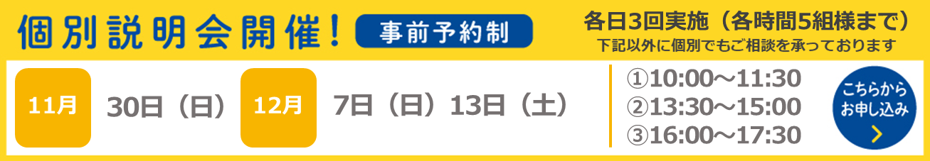仙川